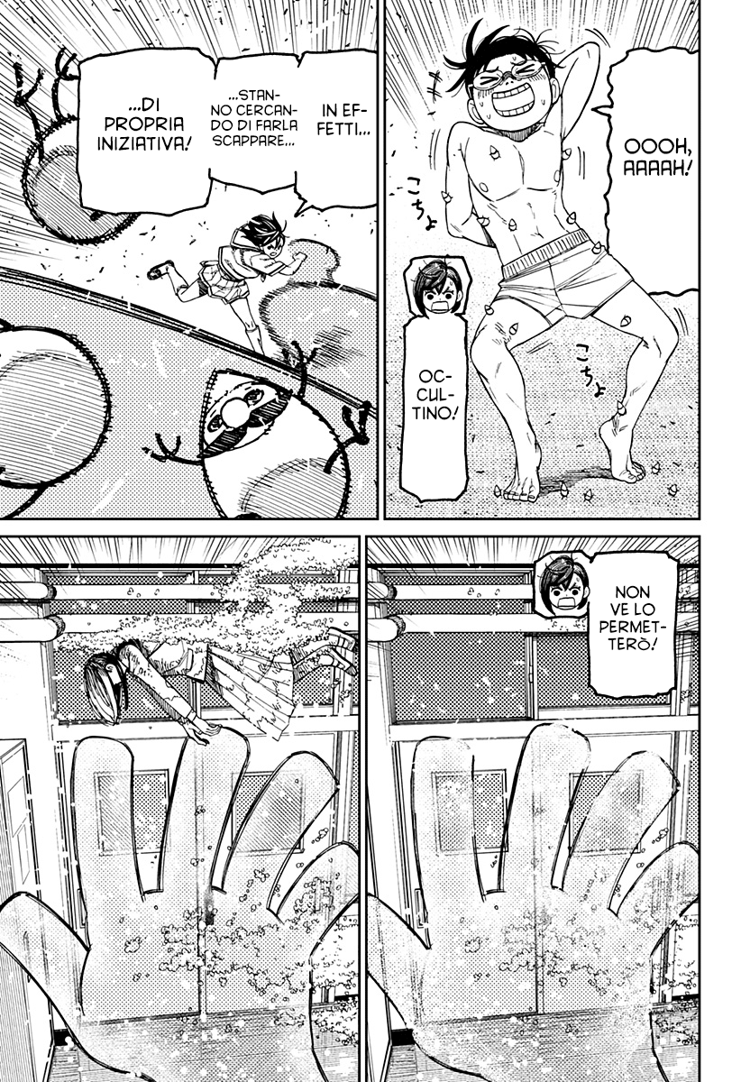 Read Dandadan IT Manga Online