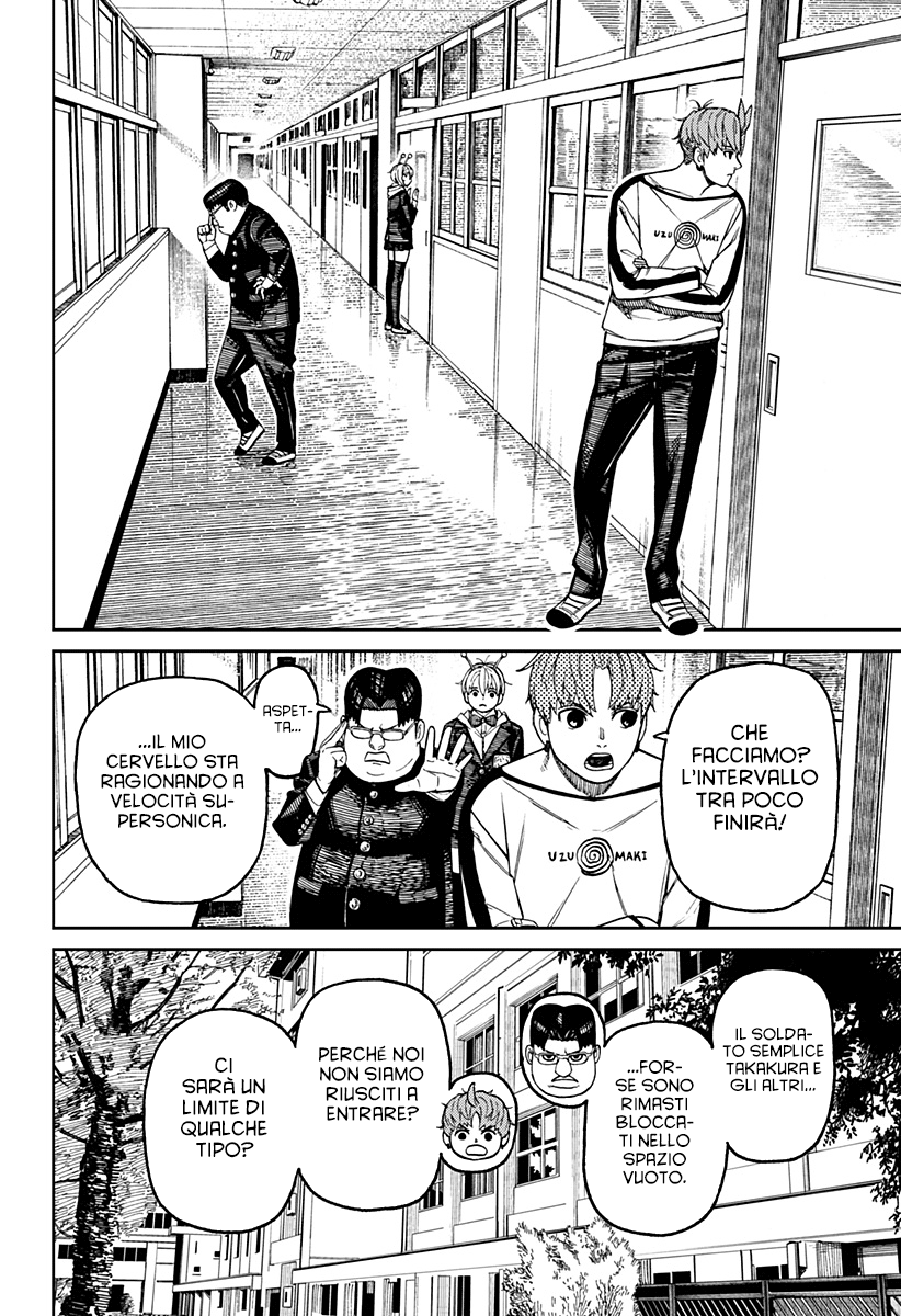 Read Dandadan IT Manga Online