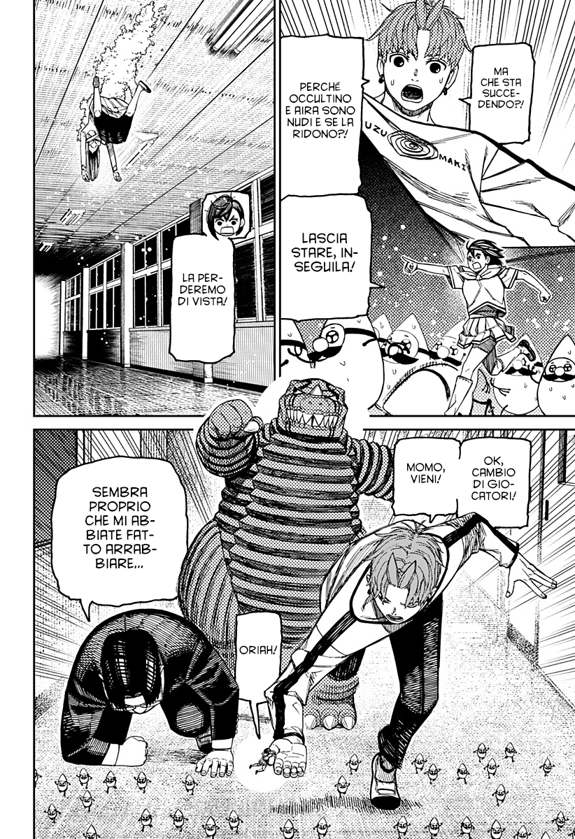 Read Dandadan IT Manga Online