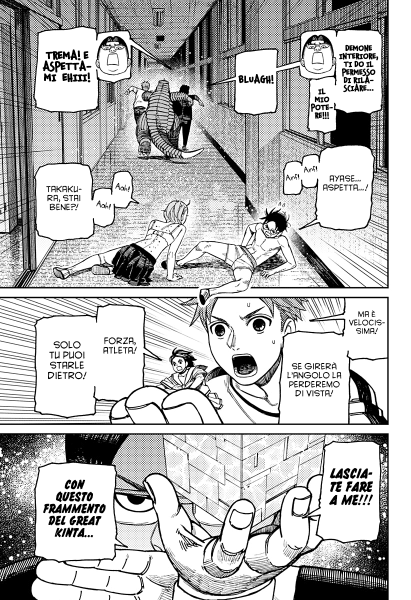 Read Dandadan IT Manga Online