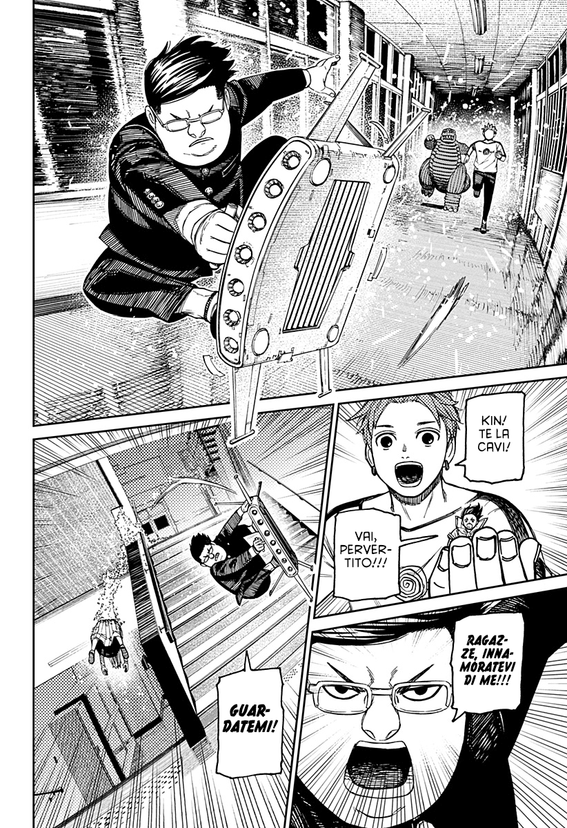 Read Dandadan IT Manga Online