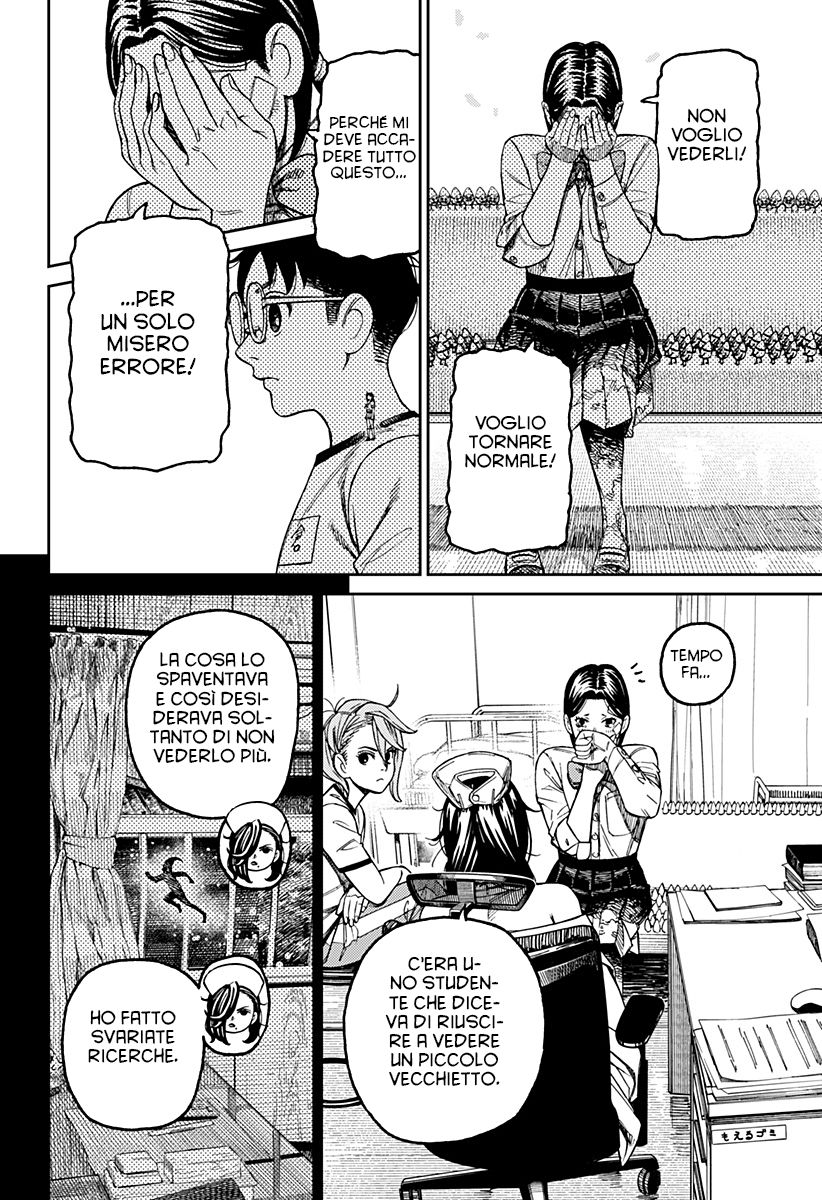 Read Dandadan IT Manga Online