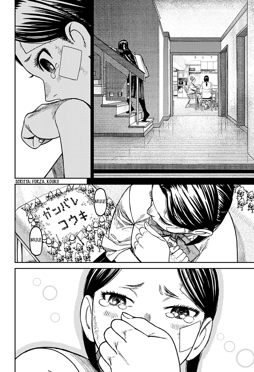 Read Dandadan IT Manga Online