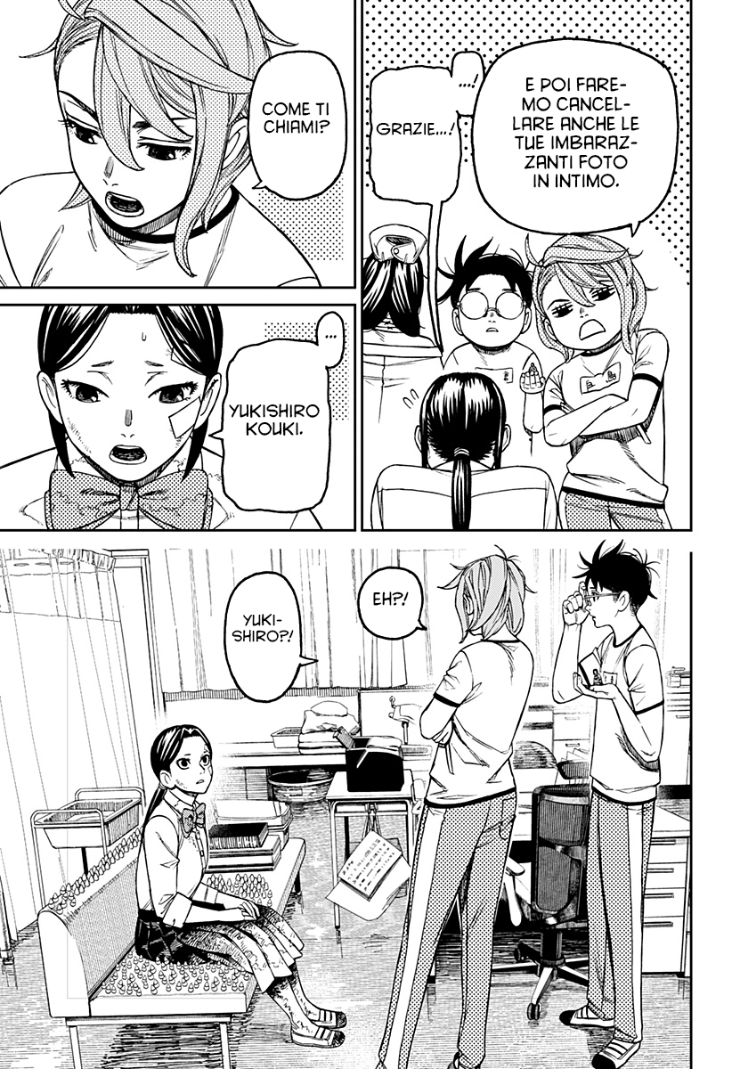 Read Dandadan IT Manga Online