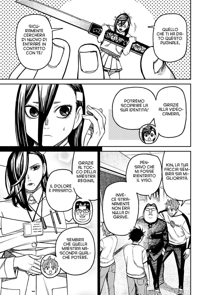 Read Dandadan IT Manga Online