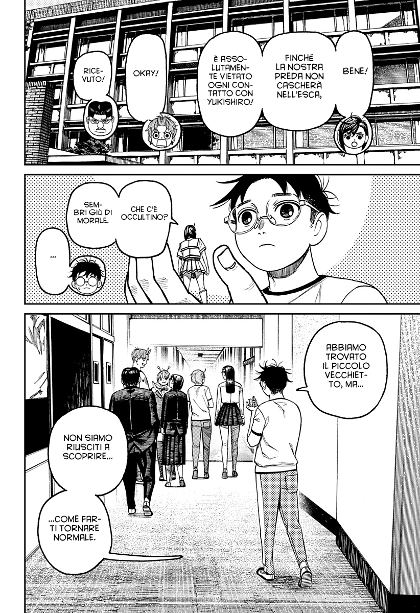 Read Dandadan IT Manga Online