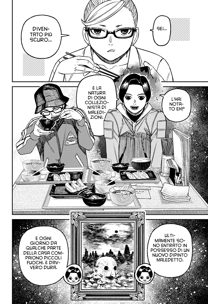 Read Dandadan IT Manga Online