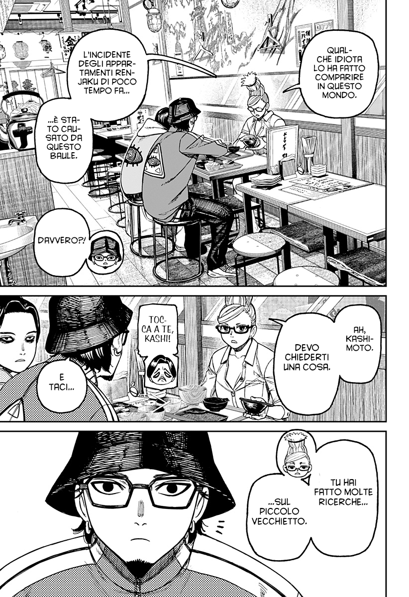 Read Dandadan IT Manga Online