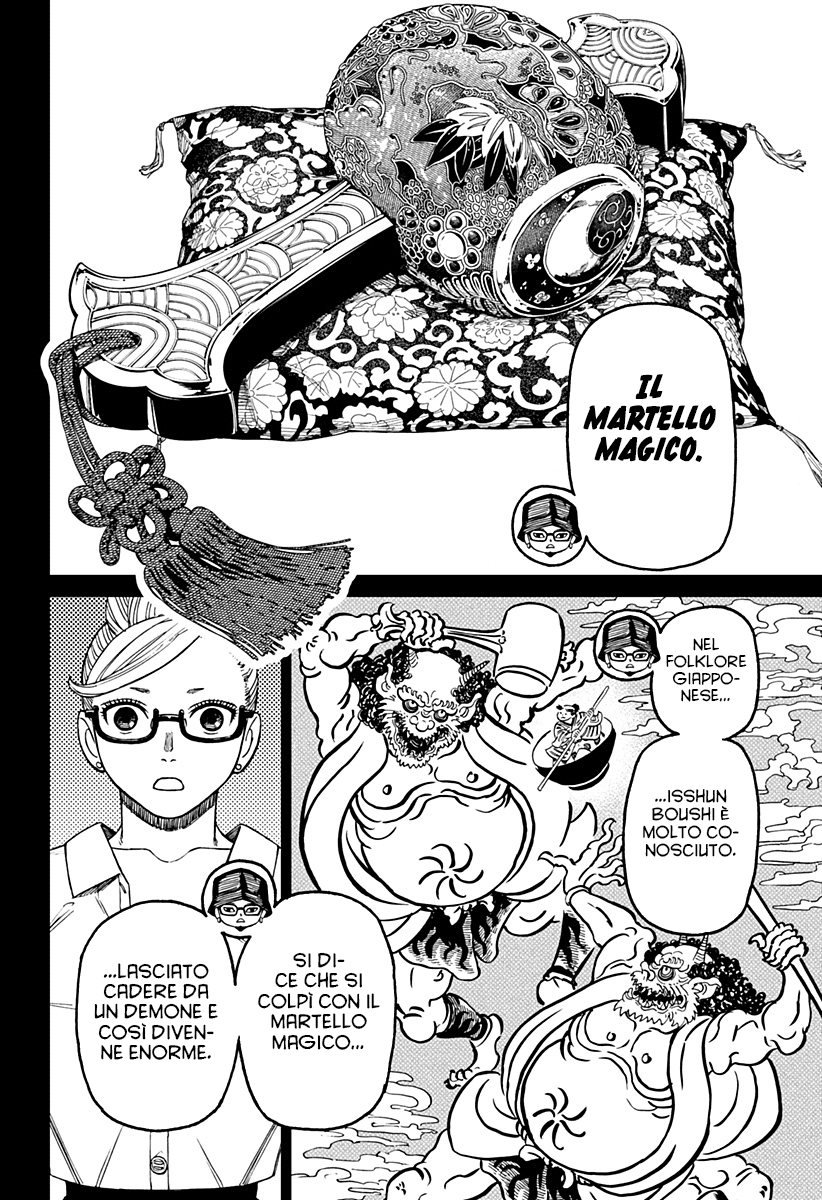 Read Dandadan IT Manga Online