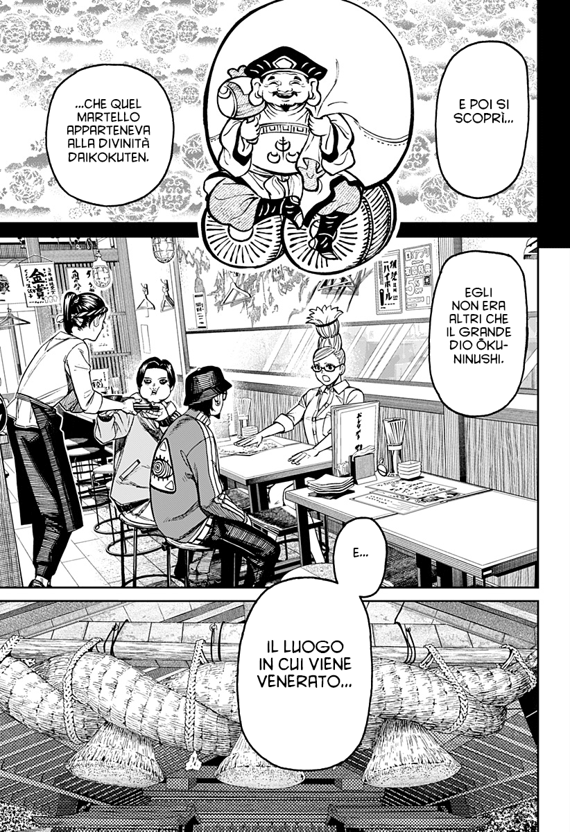 Read Dandadan IT Manga Online