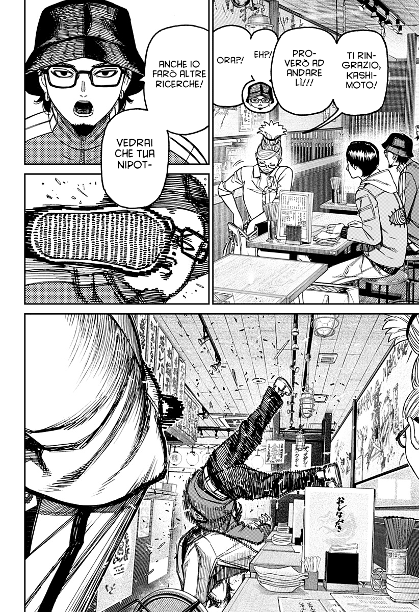 Read Dandadan IT Manga Online