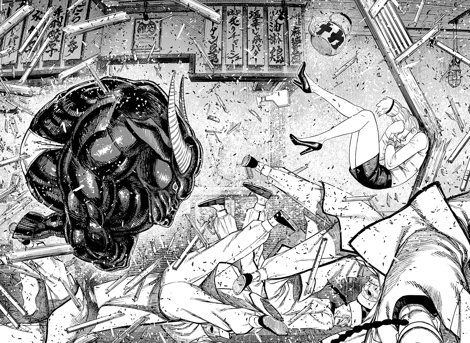 Read Dandadan IT Manga Online