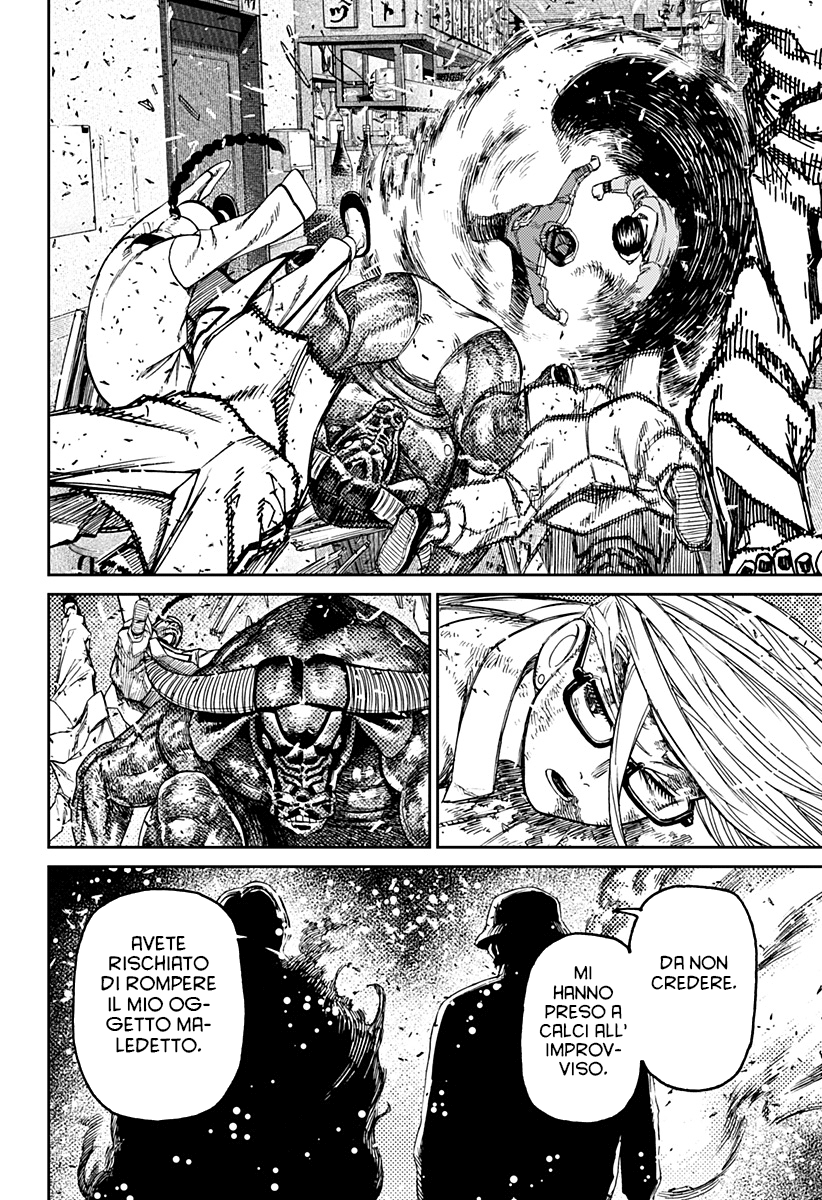 Read Dandadan IT Manga Online