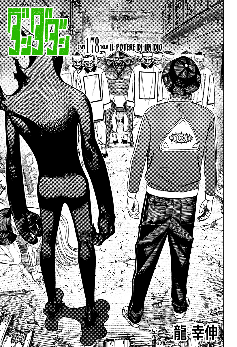 Read Dandadan IT Manga Online