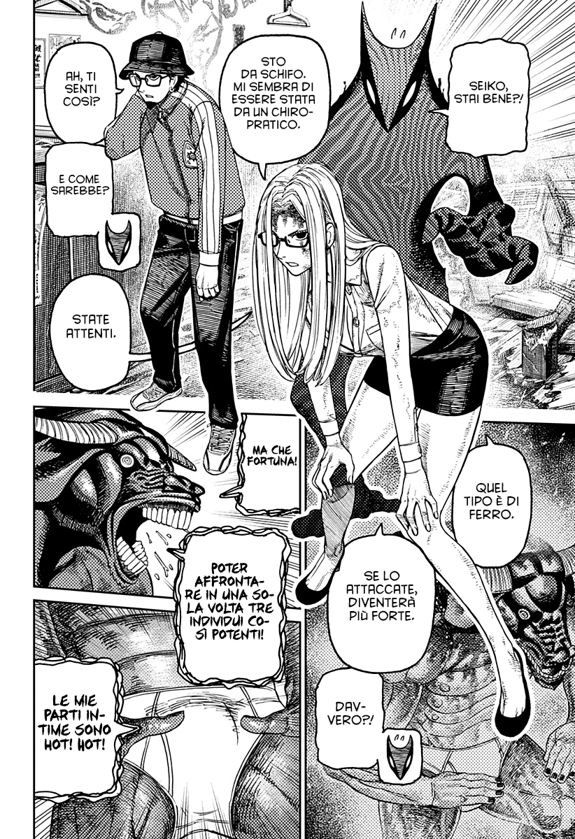 Read Dandadan IT Manga Online