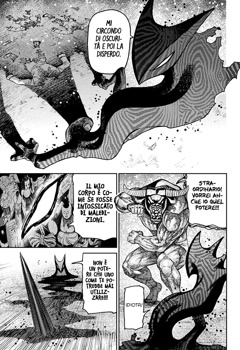 Read Dandadan IT Manga Online