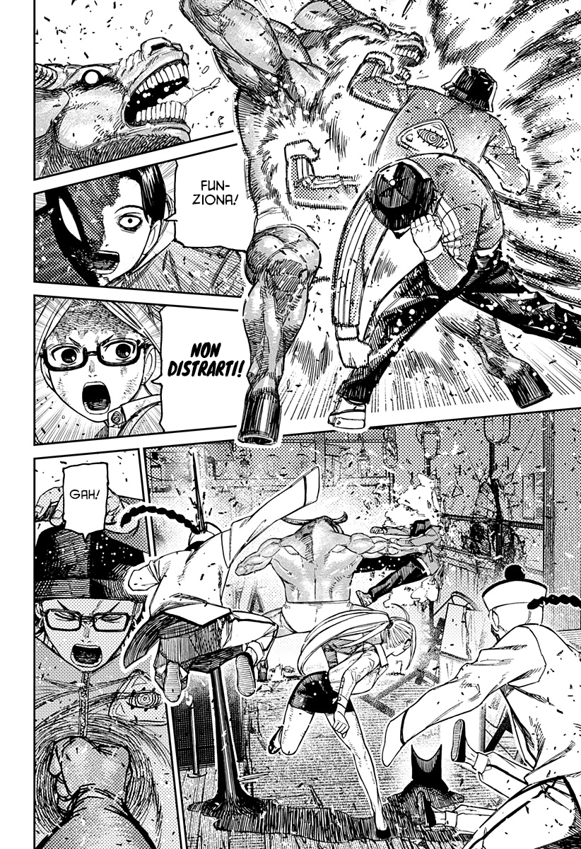 Read Dandadan IT Manga Online