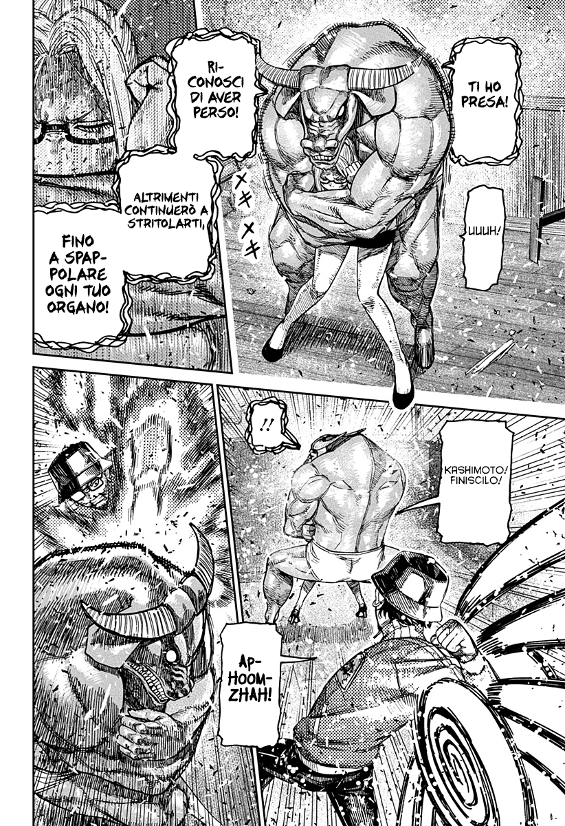 Read Dandadan IT Manga Online