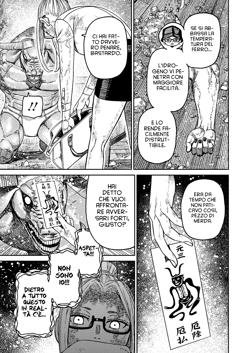 Read Dandadan IT Manga Online