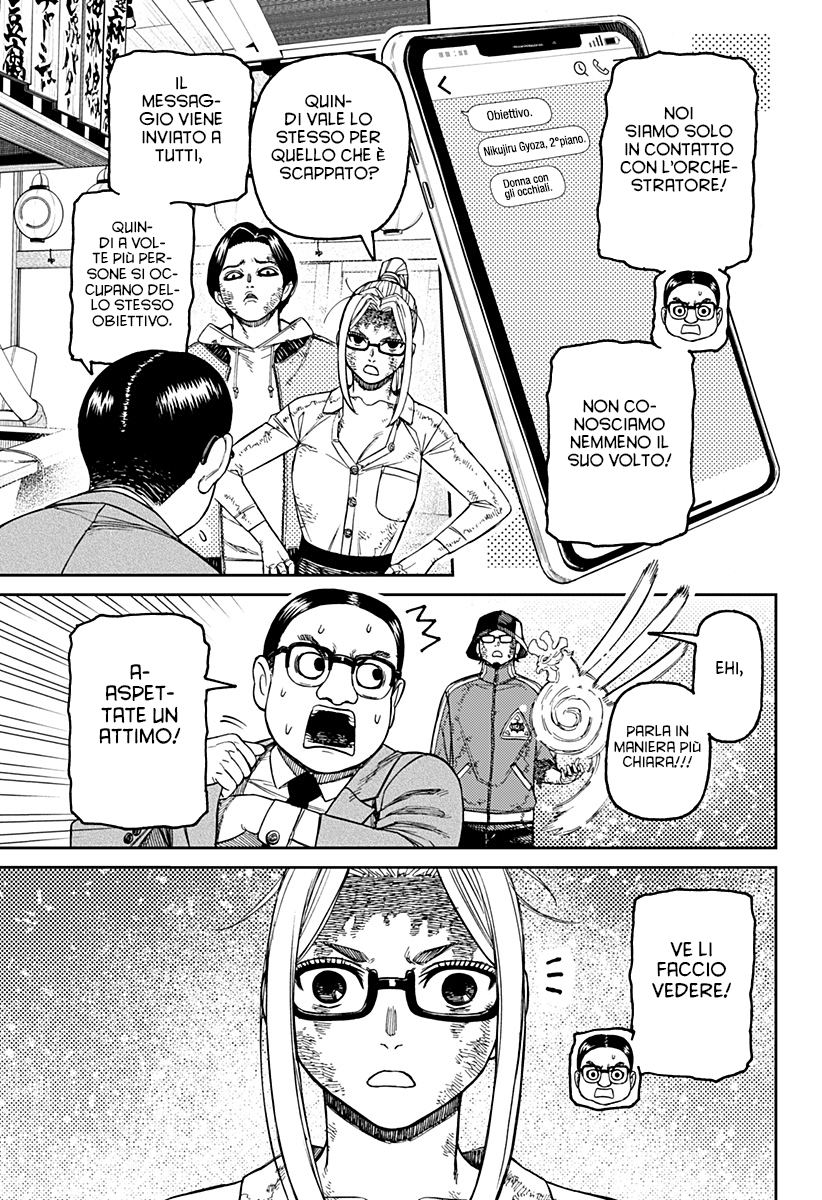 Read Dandadan IT Manga Online