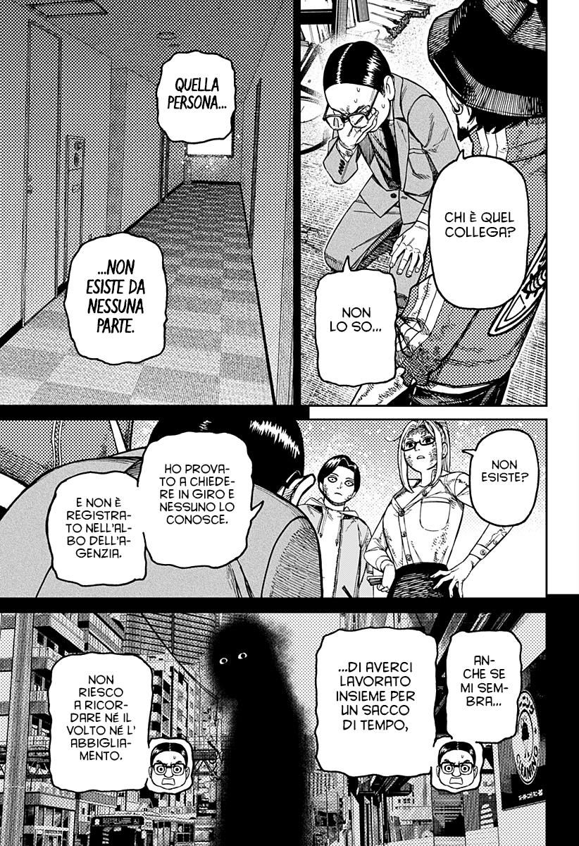 Read Dandadan IT Manga Online