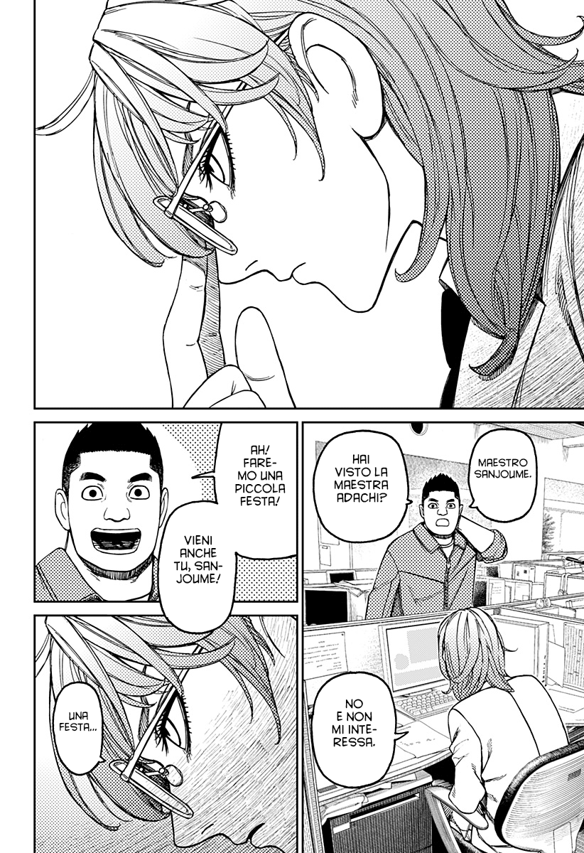 Read Dandadan IT Manga Online