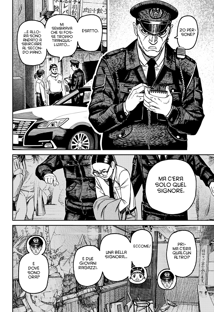 Read Dandadan IT Manga Online