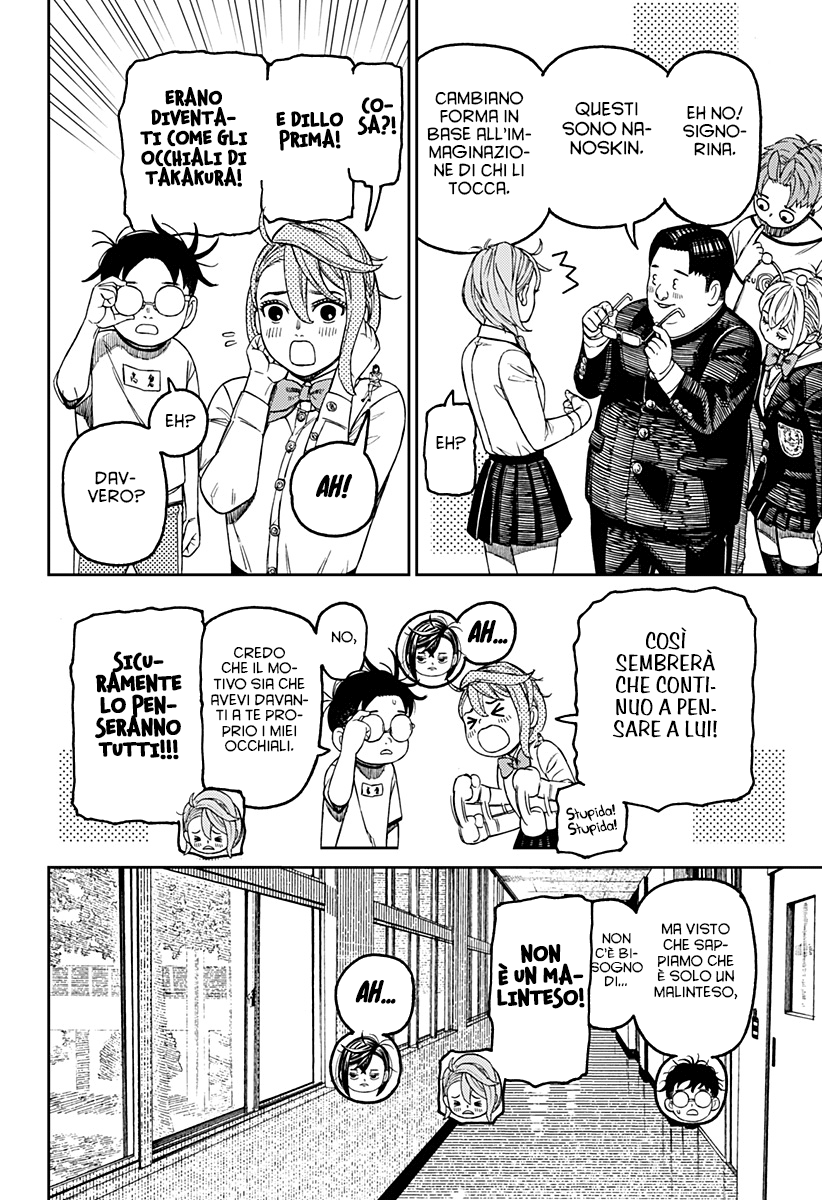 Read Dandadan IT Manga Online