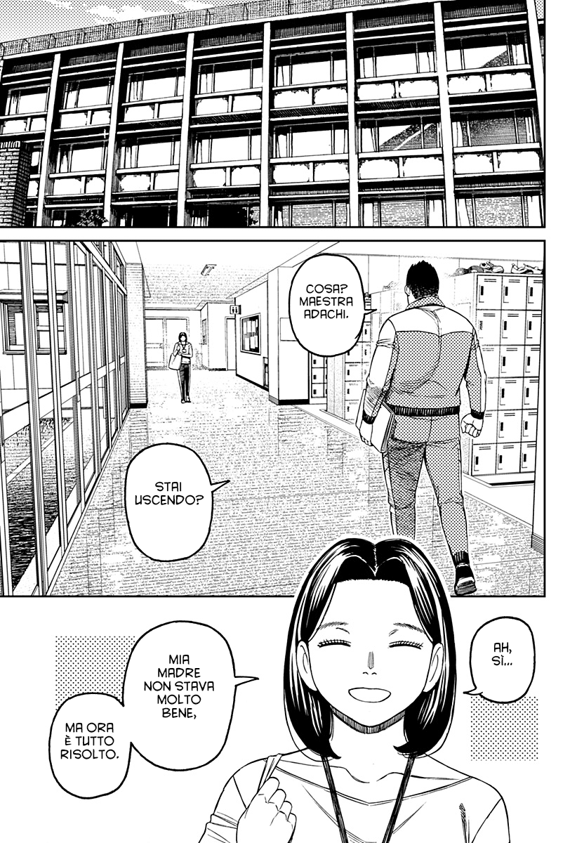 Read Dandadan IT Manga Online