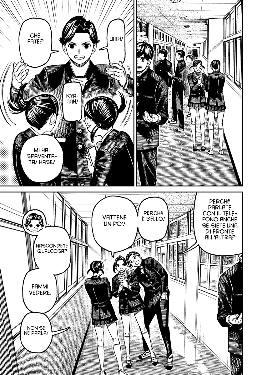 Read Dandadan IT Manga Online