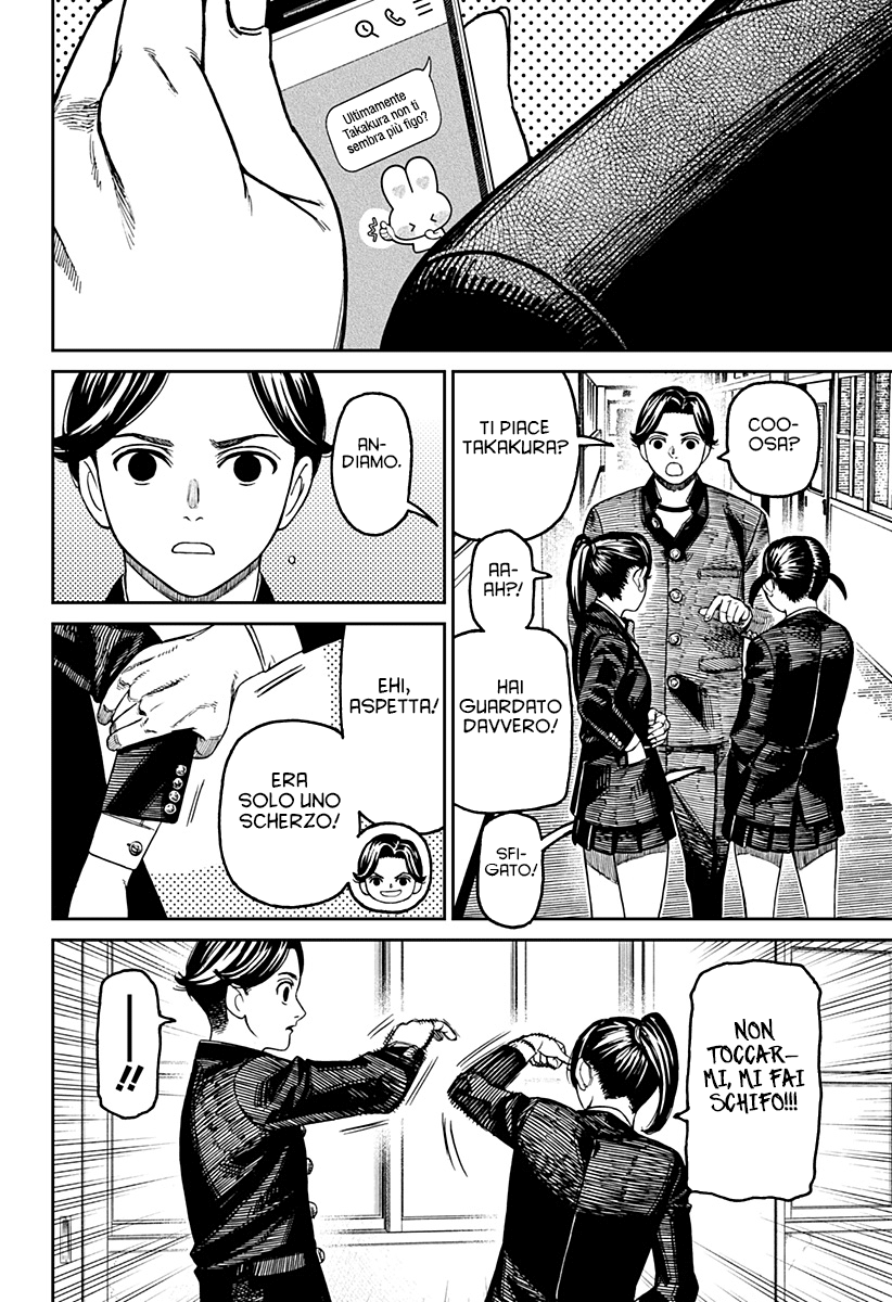 Read Dandadan IT Manga Online