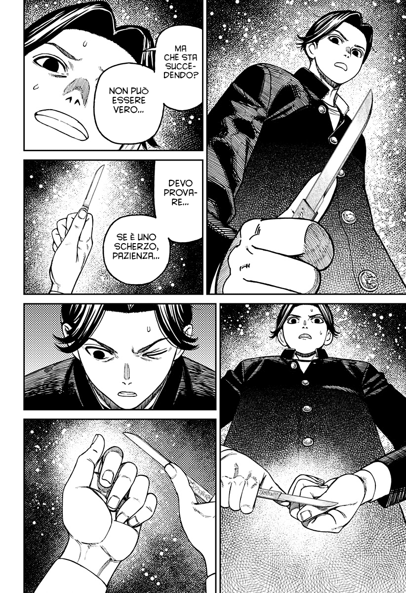 Read Dandadan IT Manga Online