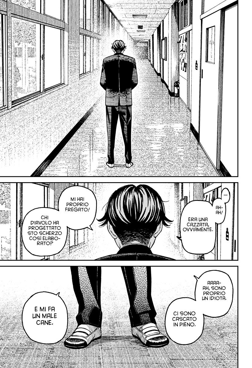 Read Dandadan IT Manga Online