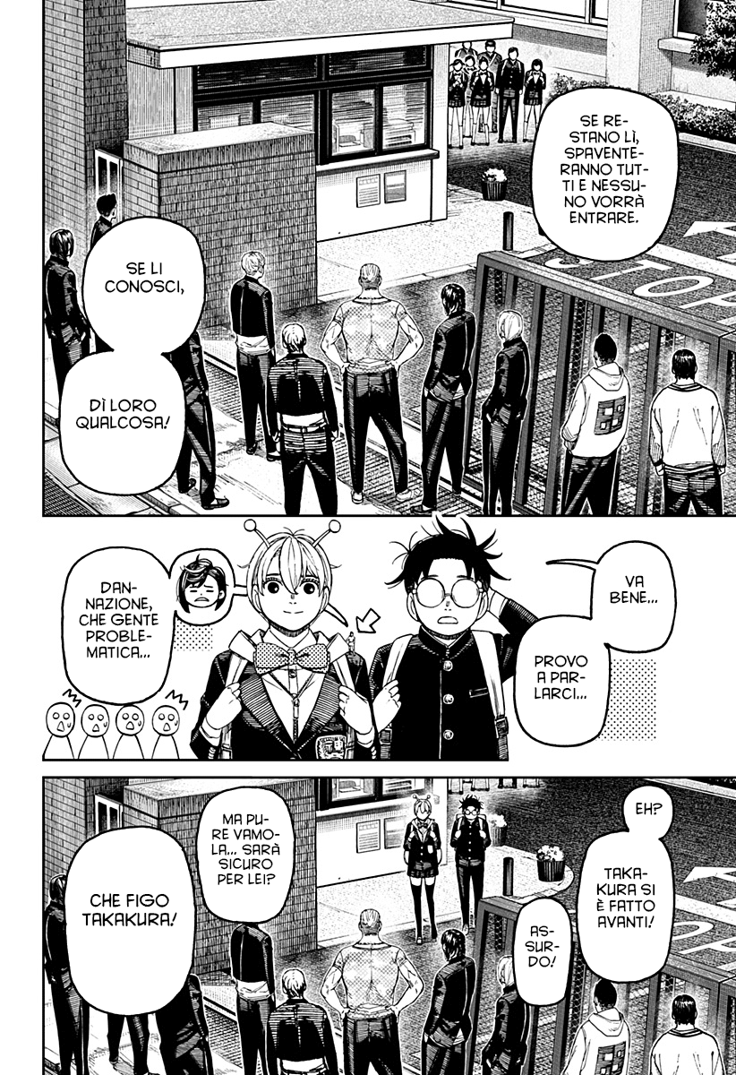 Read Dandadan IT Manga Online