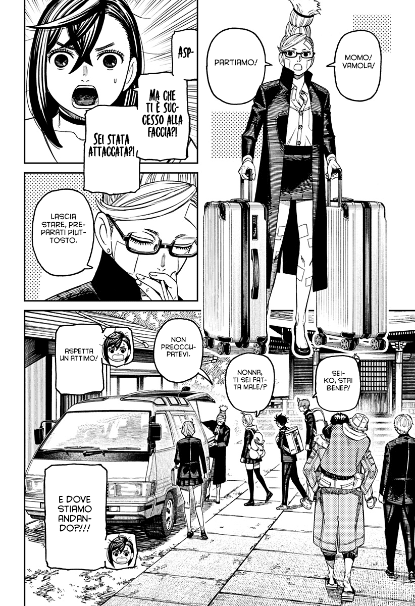 Read Dandadan IT Manga Online