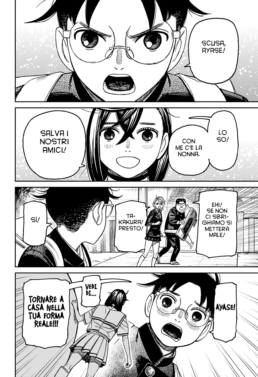 Read Dandadan IT Manga Online