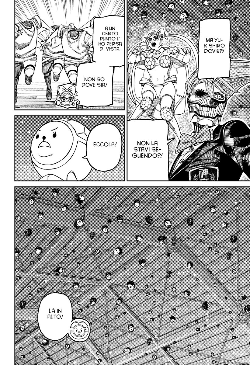 Read Dandadan IT Manga Online