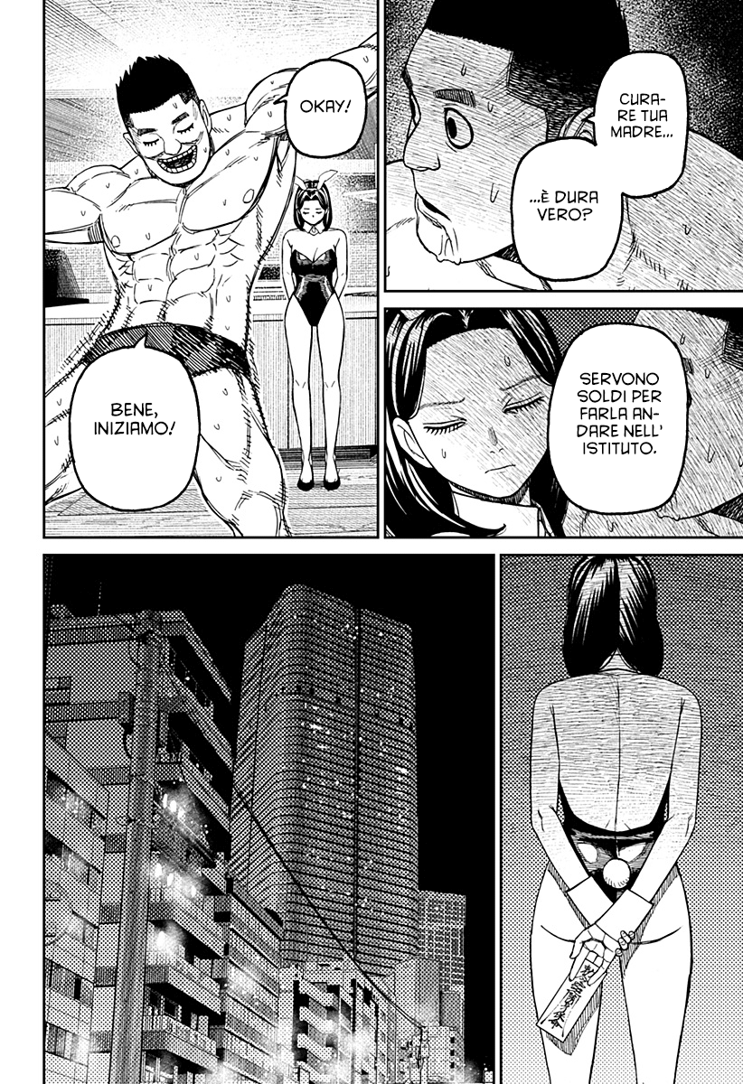 Read Dandadan IT Manga Online