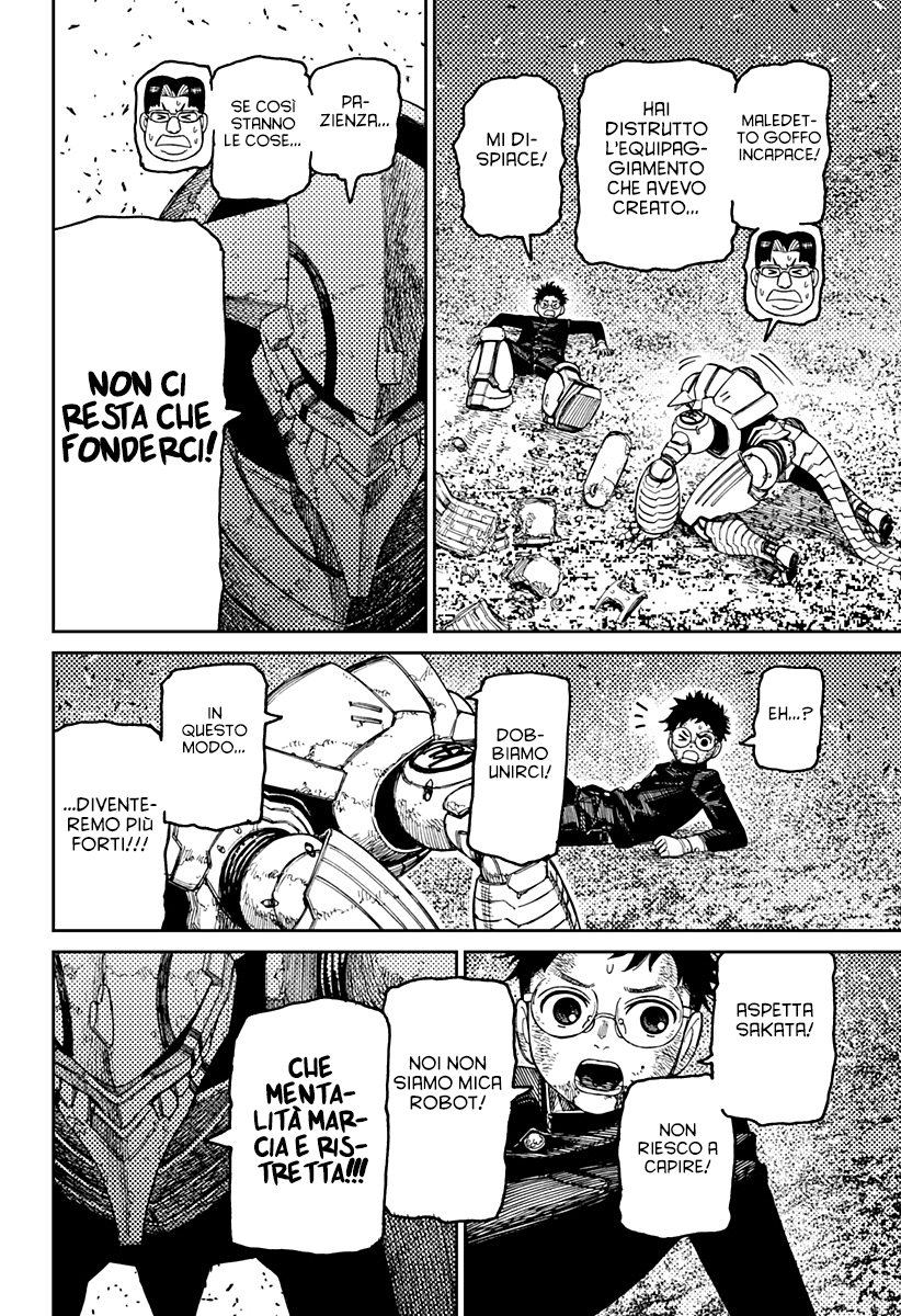 Read Dandadan IT Manga Online