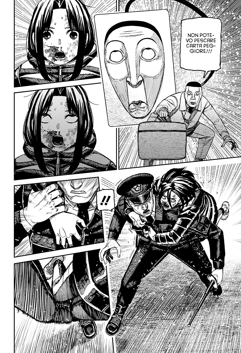 Read Dandadan IT Manga Online