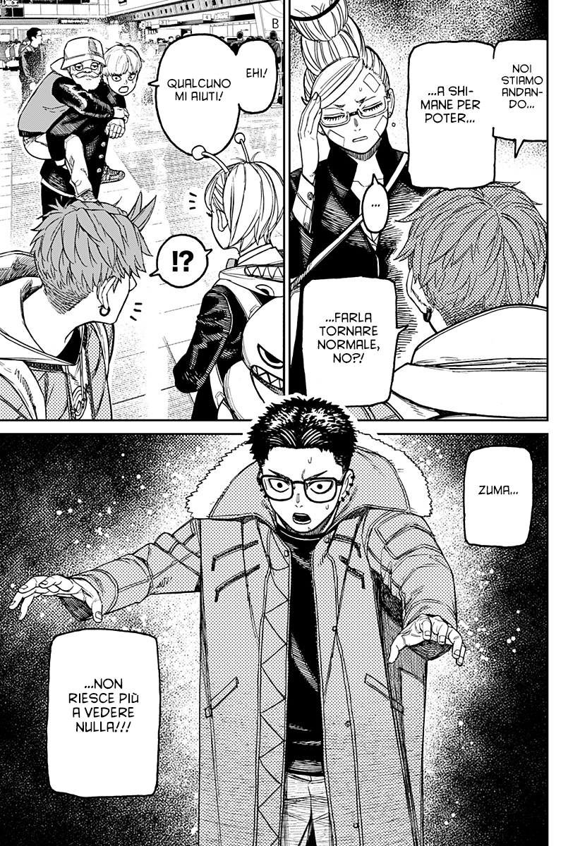 Read Dandadan IT Manga Online