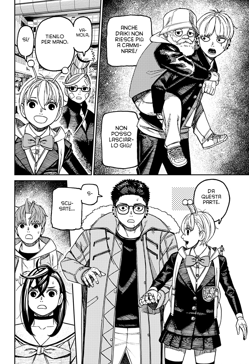 Read Dandadan IT Manga Online