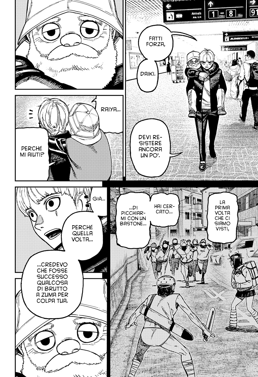 Read Dandadan IT Manga Online