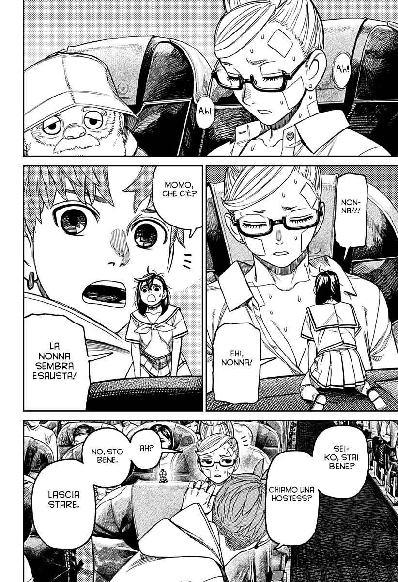 Read Dandadan IT Manga Online