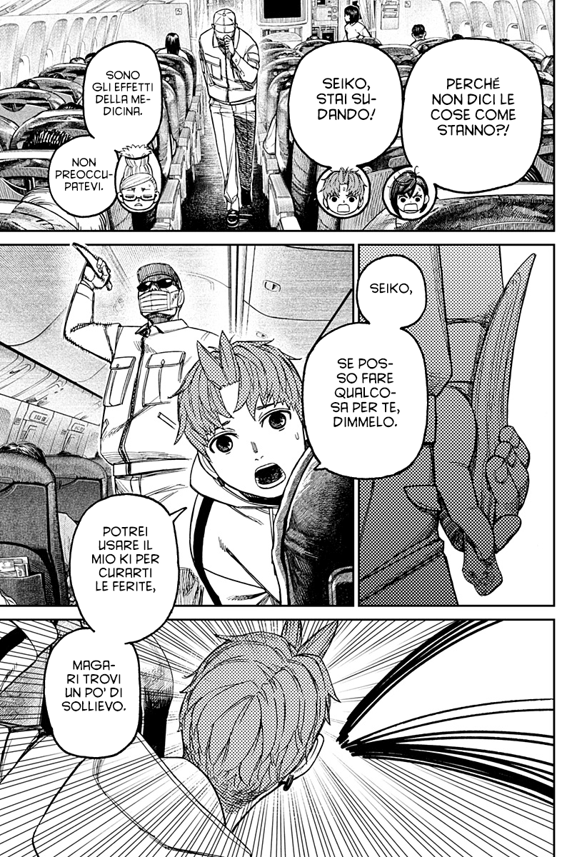 Read Dandadan IT Manga Online