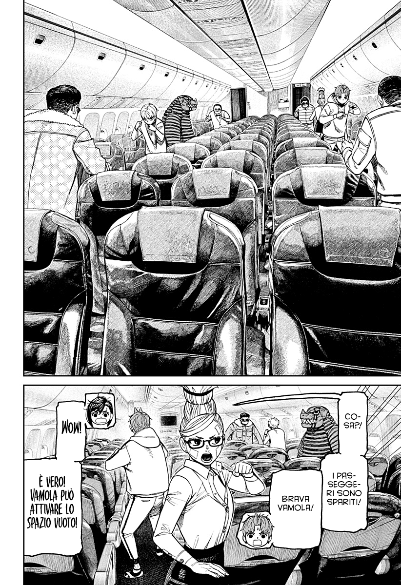 Read Dandadan IT Manga Online