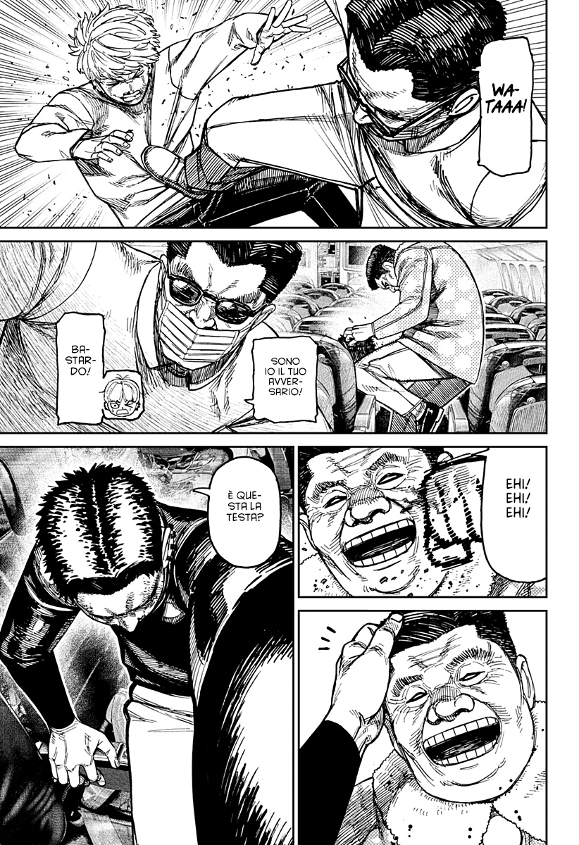 Read Dandadan IT Manga Online