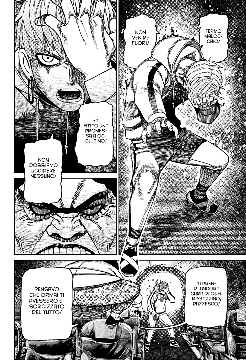 Read Dandadan IT Manga Online