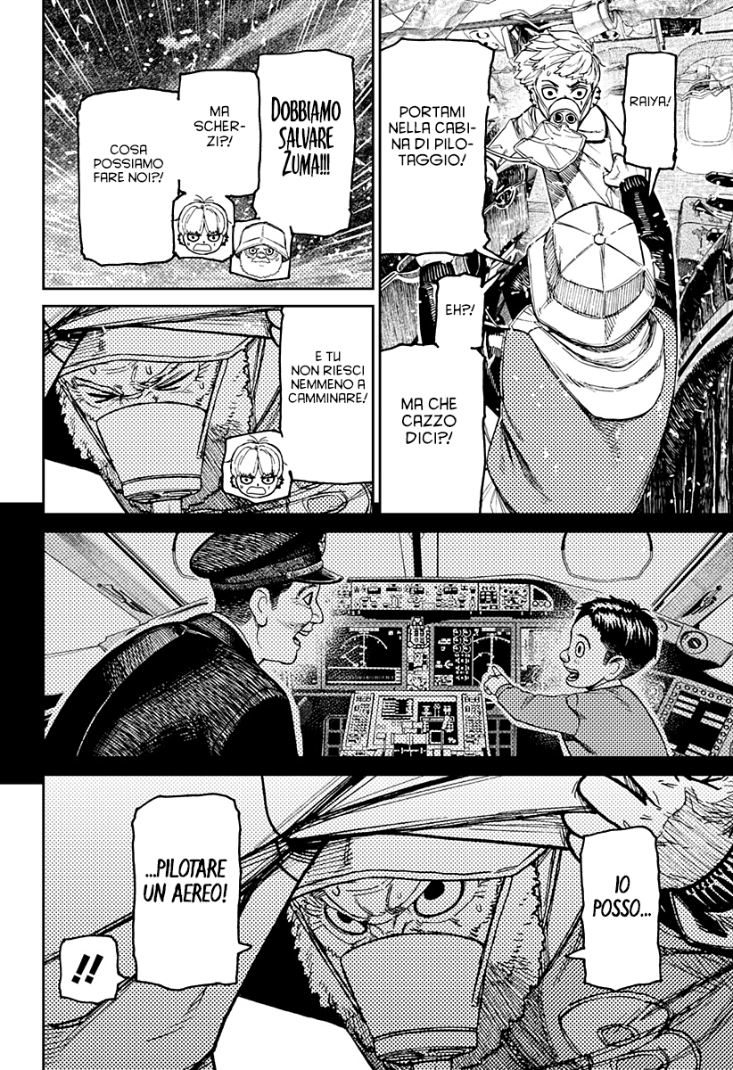 Read Dandadan IT Manga Online