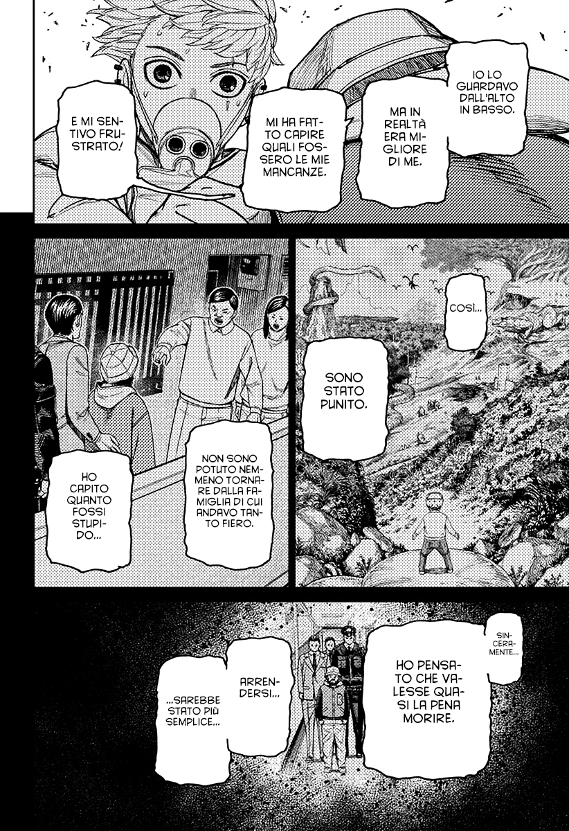 Read Dandadan IT Manga Online